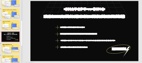 Lisa - 製作公司專題簡報，報告比對及測試結果。