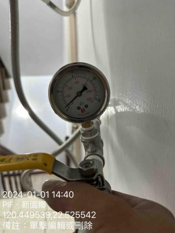 金慶企業行 - 水管無毒灌注