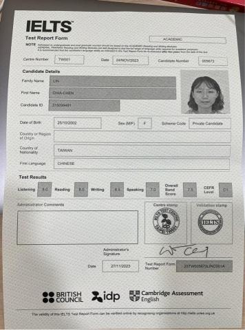 林佳臻 - 雅思7.5成績單