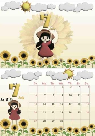 sleep design - 簡易月曆設計