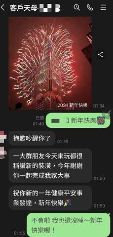 穆邑設計事業有限公司  - 客戶回饋 穆邑設計事業有限公司  - 客戶回饋