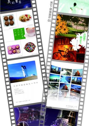 JL工作室 - DM_模板設計