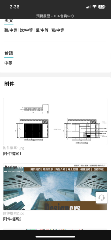 境安設計工作室 - 