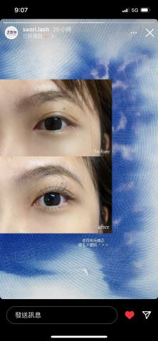 提供睫毛胶服務的專家你的睫毛管理師