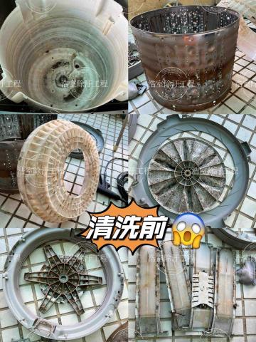 浩室除汙工程 - 清洗前