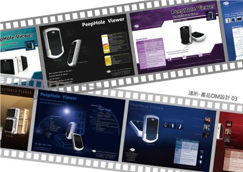 JL工作室 - 3C類產品_DM設計