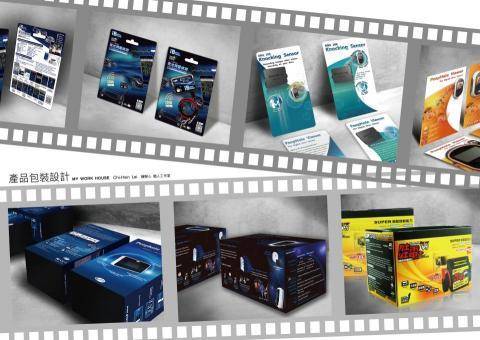JL工作室 - 產品包裝設計