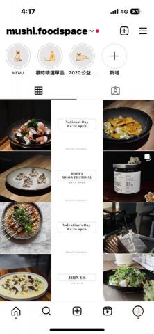 李妮 - 接案名稱：慕時食飲空間
主軸為創意料理的店家，強調奢華質感
採取簡單、乾淨的版面也不失質感