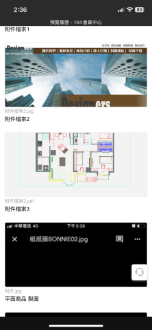 境安設計工作室 - 