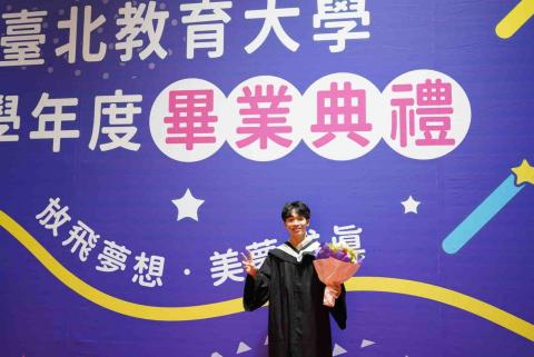 張聖鈺 - 112學年度 教育大學畢業