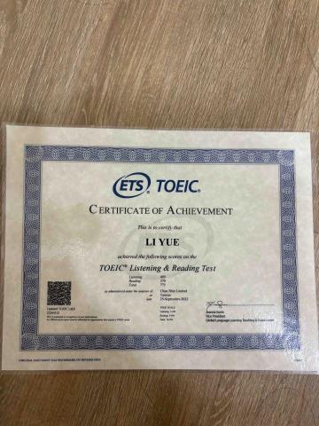 黎玥 - 多益藍色證書～