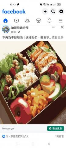 神隱行銷 - Ai行銷