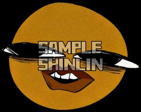 神霖那條叭噗蛇 - 搞怪貼圖系列