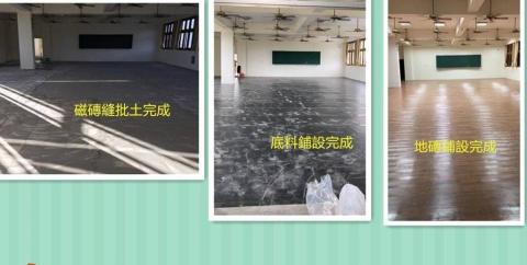 建發/塑膠地磚/窗簾/壁紙/塑膠拉門 - 施工前/施工後