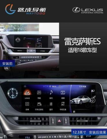 品安汽車影音 - 18年ES系列安卓機