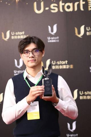 賴劭華 - 企畫書 | 簡報 | 創業競賽