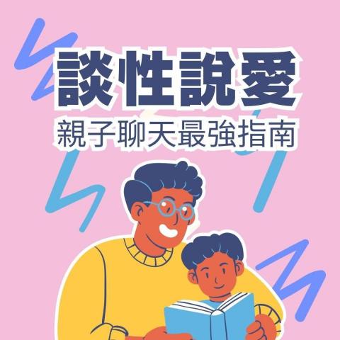 桑尼 - 網站文章設計圖