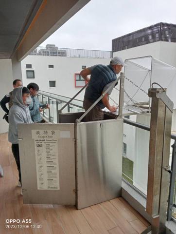 昶久消防有限公司 - 