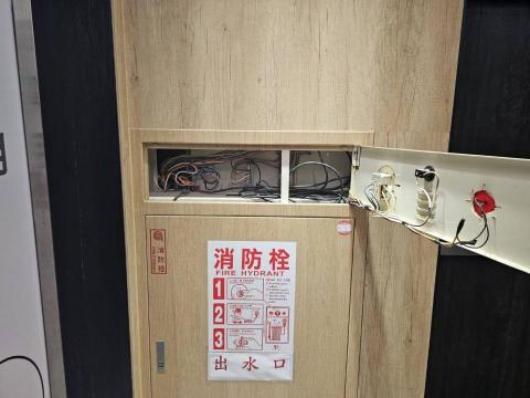 昶久消防有限公司 - 