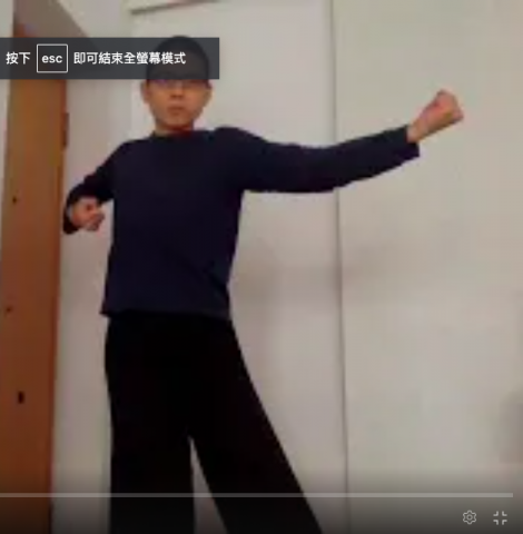 陳韋峰 - 線上武術課