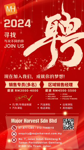 簡單設計工作室 - 招募海報