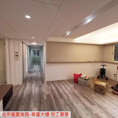 家瑞室內裝修 - 整體裝修案例-重慶南路 華廈大樓-完工實景

[看更多個人裝修案例] &darr;&darr;&darr;
https://drive.google.com/file/d/1jv4Npwb1S69XmHnqeIZ5JBL31QITqpRa/view?usp=drive_link