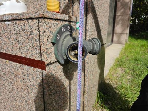 昶久消防有限公司 - 