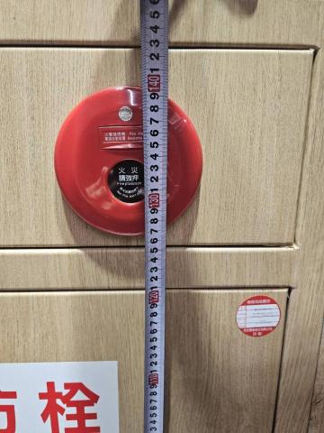 昶久消防有限公司 - 