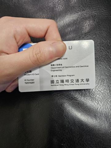 數理家教 - 交大