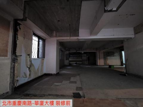 家瑞室內裝修 - 整體裝修案例-重慶南路 華廈大樓-裝修前

[看更多個人裝修案例] &darr;&darr;&darr;
https://drive.google.com/file/d/1jv4Npwb1S69XmHnqeIZ5JBL31QITqpRa/view?usp=drive_link