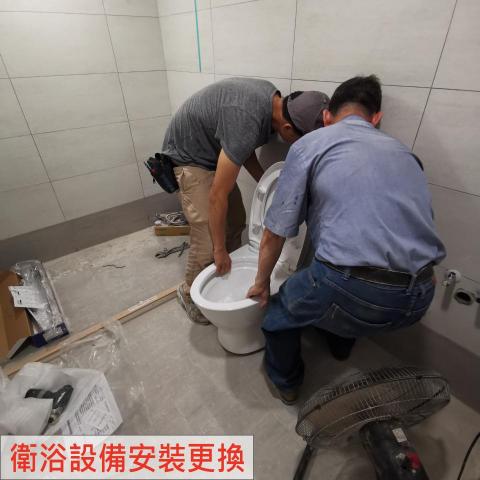 家瑞室內裝修 - 衛浴設備安裝更換