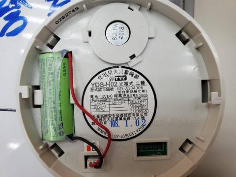 昶久消防有限公司 - 