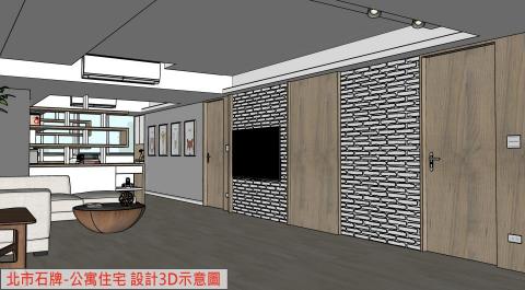 家瑞室內裝修 - 整體裝修案例-北投石牌 公寓住宅-設計3D示意圖

[看更多個人裝修案例] &darr;&darr;&darr;
https://drive.google.com/file/d/1jv4Npwb1S69XmHnqeIZ5JBL31QITqpRa/view?usp=drive_link