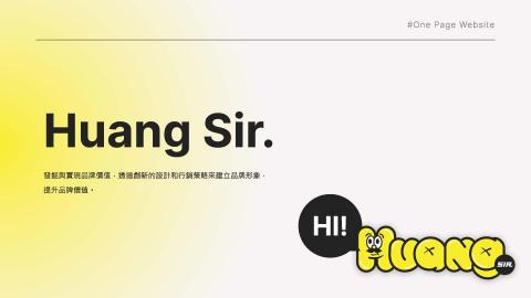 米德數據工作室 - 一頁式網站製作推薦