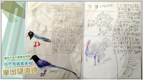 蘇榮仁 Brian Su - 生活望遠鏡