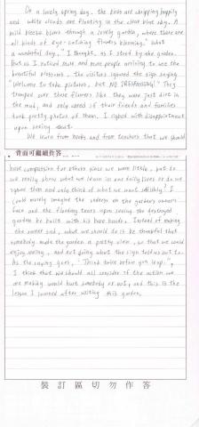 程蓁蓁 - 110學測英文作文佳作（原卷8）