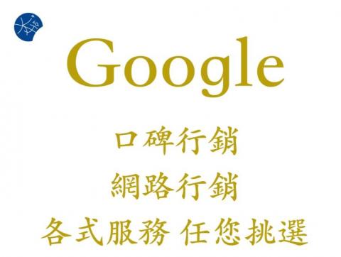 KaJia網路行銷 - 歡迎光臨KaJia行銷工作室～

『服務』我們這裏擁有超過100名以上的真人寫手，遍佈FB M01 YouTube Google Dcard

『價錢』價格保證公道，買越多越划算

『彈性』服務內容多樣，各種項目都可以討論

『隱私』會保障顧客的隱私 絕對不會洩漏任何資訊