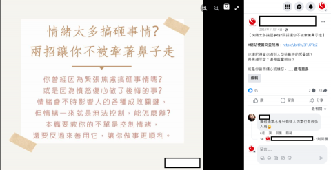 老獅傅文案 - SEO文章，FB官網同步發文，每一篇都會搭配至少兩張自製的哏圖，內容多為參考書籍後，自己重新整理詮釋，好文變得簡單好懂、幽默有趣。