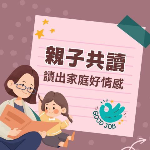 桑尼 - 網站文章設計圖