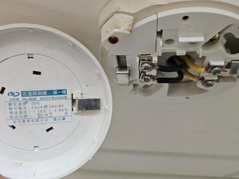 昶久消防有限公司 - 