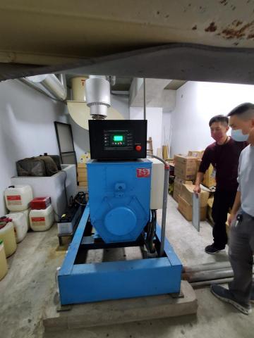 昶久消防有限公司 - 