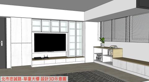 家瑞室內裝修 - 整體裝修案例-北市忠誠路 華廈大樓-設計3D示意圖

[看更多個人裝修案例] &darr;&darr;&darr;
https://drive.google.com/file/d/1jv4Npwb1S69XmHnqeIZ5JBL31QITqpRa/view?usp=drive_link