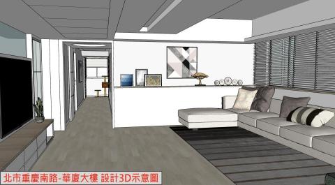 家瑞室內裝修 - 整體裝修案例-重慶南路 華廈大樓-設計3D示意圖

[看更多個人裝修案例] &darr;&darr;&darr;
https://drive.google.com/file/d/1jv4Npwb1S69XmHnqeIZ5JBL31QITqpRa/view?usp=drive_link