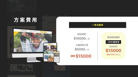 米德數據工作室 - 我們主打中華黃頁的替代解決方案,現正優惠中