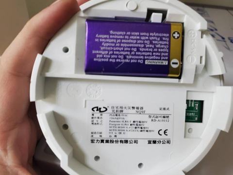 昶久消防有限公司 - 