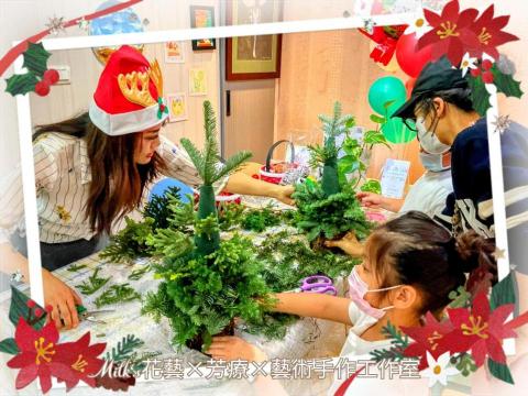 Milk's花藝×芳療×藝術手作工作室 - 指導學生做聖誕樹