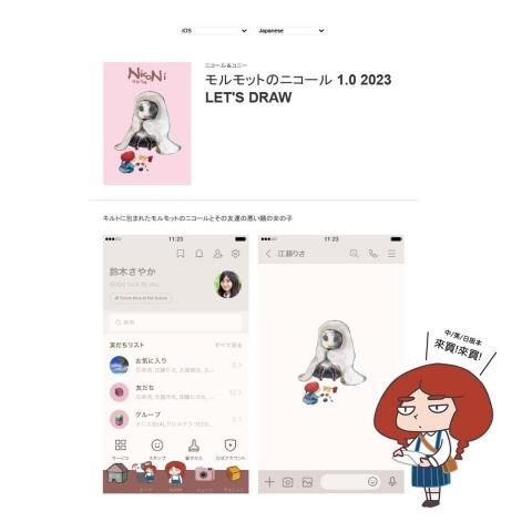 顏林 - 佈景主題設計，如果有想做的類型可以歡迎洽詢我。