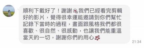 逆創影像工作室 - 