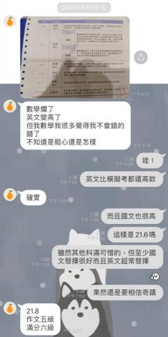 吳昌育 - 古亭國三會考英文複習，學生從模擬考五次c到會考b++