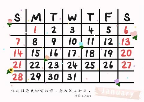 小趣販賣所 &Iacute;sb&iacute;lt&uacute;r store - 月曆（手繪款）